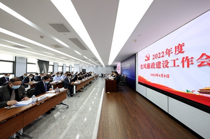 凯时K66(中国)集团官方网站