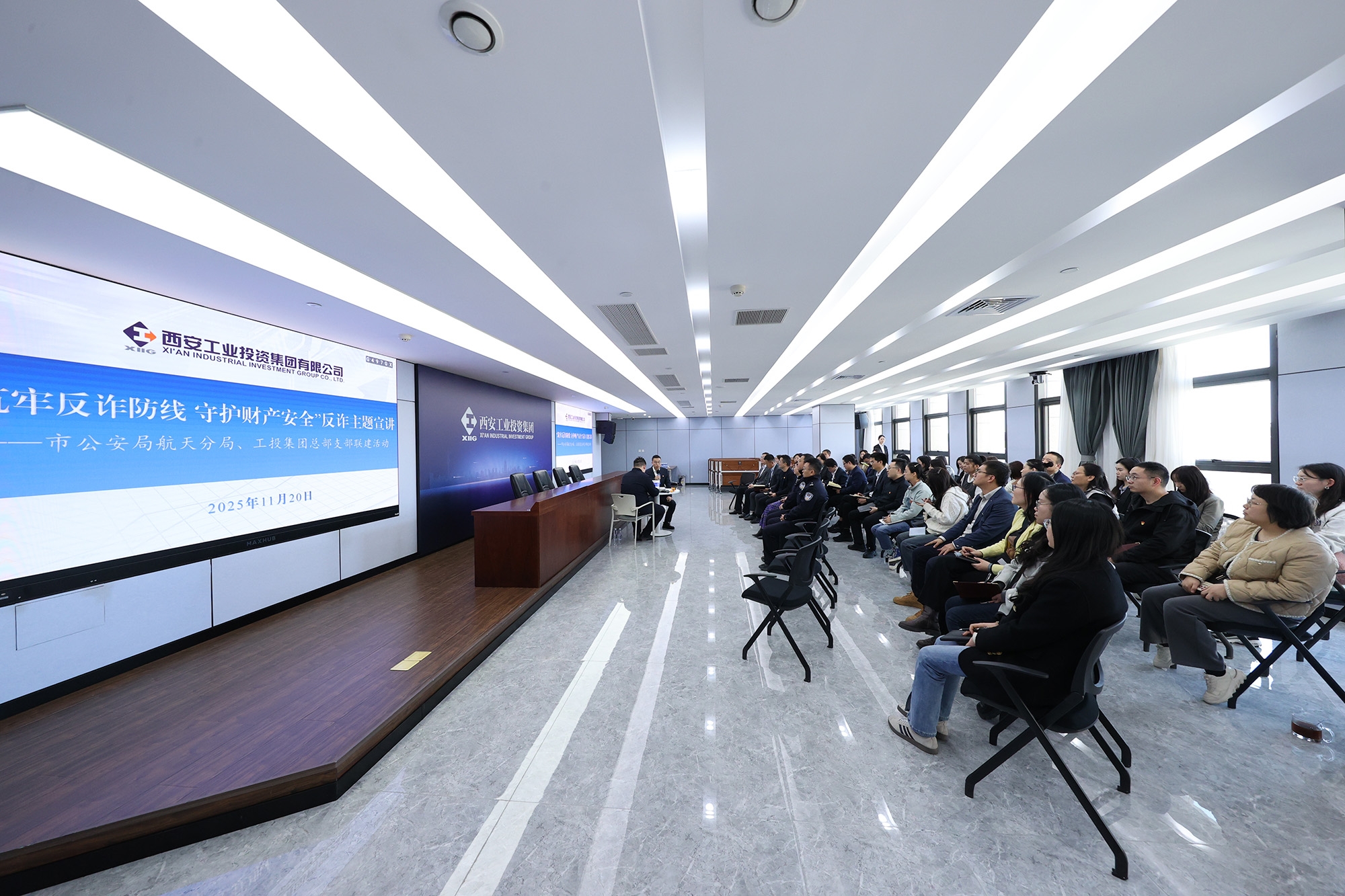 西安市公安局航天禀局与凯时k66官网集团总部开展支部联建运动