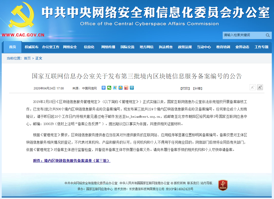 凯时K66(中国)集团官方网站